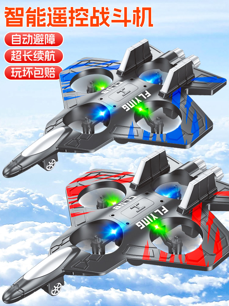 2025 New Remote Control Airplane, Children's Crash-Resistant Drone, Mini Model Aircraft, Electric Fighter Jet, Gift for Boys and Girls