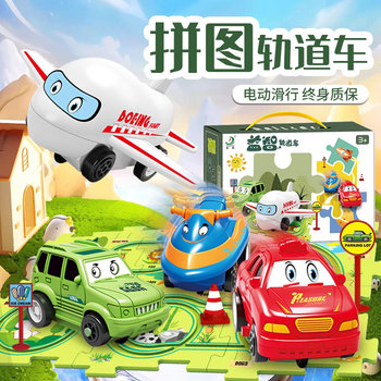 Children's Educational Track Car Toy Puzzle Two-In-One Car DIY Assembly Automatic Car Sliding Baby Boy