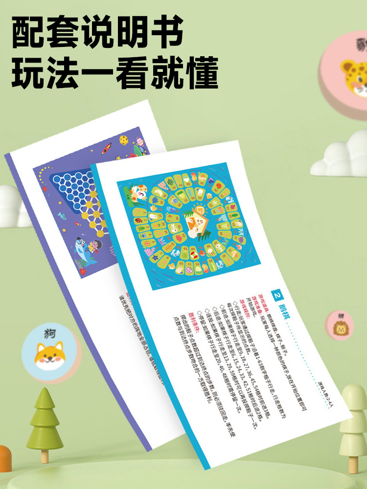 Pocket Portable Flying Chess Educational Toy for Two-Player Battles, Logical Thinking Training, Parent-Child Interaction, Board Game for Elementary School Students