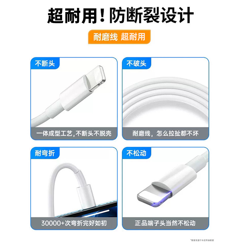 Slope Compatible Apple Data Cable iPhone 14 Pro Max Genuine 13 Charging Cable 12 Charger Pd20W Mobile Phone 11/Xr Fast Charge 8P Car Charger iPad Tablet 6S Flash Charge 2m Original 7Plus Charger
