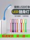 LED 휴대용 LIGHT USB 미니 야간 조명 컴퓨터 파워 뱅크 램프 램프 인터페이스 눈 보호 기숙사 거리에 에너지 절약 휴대용 강화 버전 USB 라이트 스트립 페스티벌 오피스 휴대용 창조 침실 밤