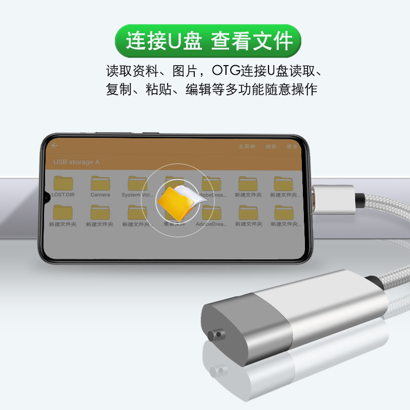 Otg Adapter Type-C Data Cable Is Suitable for Huawei Android Universal USB Flash Drive Tablet Vivo Xiaomi Mobile Phone Oppo