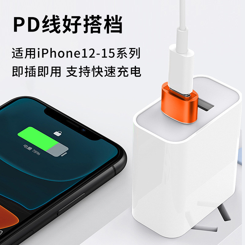 Type-C to USB 3.0 Adapter Otg Car Charging Converter Suitable for Apple 15/16 Pro, Huawei, Oppo, Xiaomi, Vivo Phones, Tablets, Connecting USB Flash Drives, Keyboards, and Mice