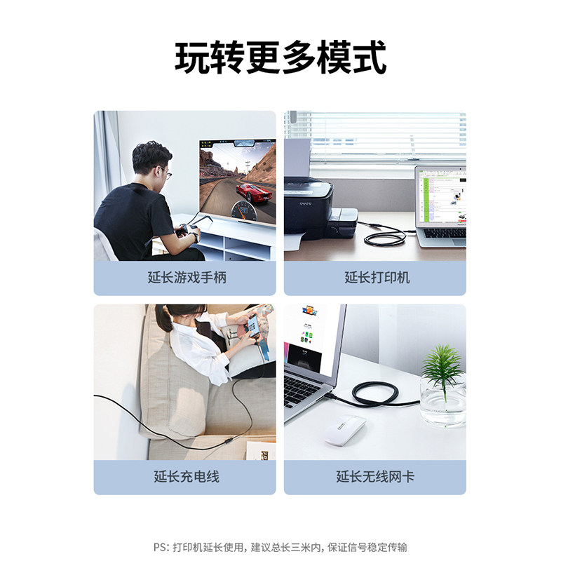 USB Extension Cable Male to Female 3.0 Data Cable 1/2/3m High-Speed Transmission Keyboard Mouse USB Flash Drive Connection to Computer Printer Extended Adapter Cable 2.0 Interface Mobile Phone Charging Computer Car Use