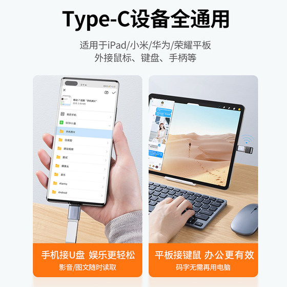 Slop otg 어댑터 휴대 전화 USB 디스크 변환기 typec to usb3.0 인터페이스 Huawei ipad pro 태블릿 apple 15 컴퓨터 다운로드 데이터 케이블에 적합한 2-in-1 연결 카드 판독기