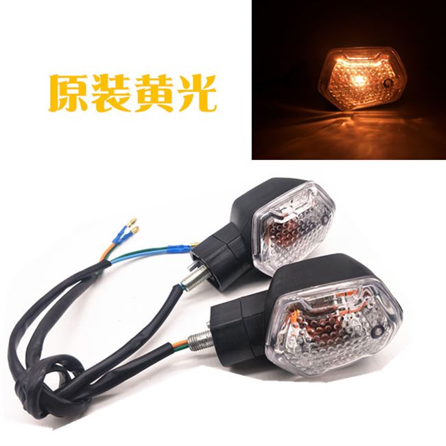 Đèn xi nhan xe máy m5m3 xe máy khỉ nhỏ đèn led msx125 cụm tay lái trước sau 202 - Đèn xe máy