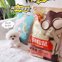 Three Squirrel Nets Red Snacks Big Gift Packs 30 Packs Nets Red Casual Pig Feed Men And Women Friends Birthday Gift 14 Packs