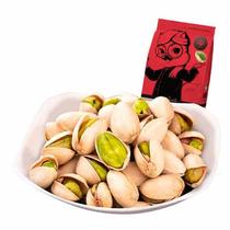 Three squirrels pistachios casual snacks Nuts fried dried fruits Original flavor pregnant women without bleaching crispy and delicious