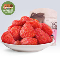 (three squirrels _ strawberry dry 106gx2 bag) office casual snacks candied fruit dried fruit dried strawberries