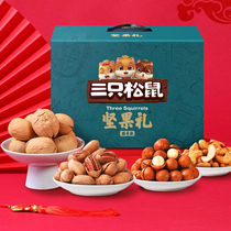 Three squirrels nuts big gift bags 2313g 12 bags mixed dried fruit snacks New Year goods casual snacks courtesy gift boxes