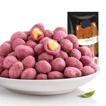 Three squirrels Purple potato Peanut nut snack combination gift package Office leisure snacks Fried dried fruit gift