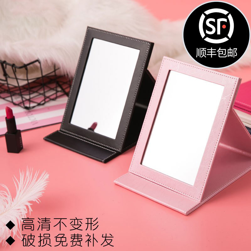 Portable high-end sense small mirror Carry small female office desk Folding small mirror in the bag