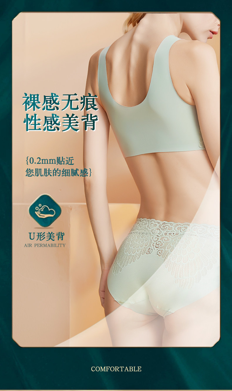泰国乳胶蕾丝内衣聚拢 图7