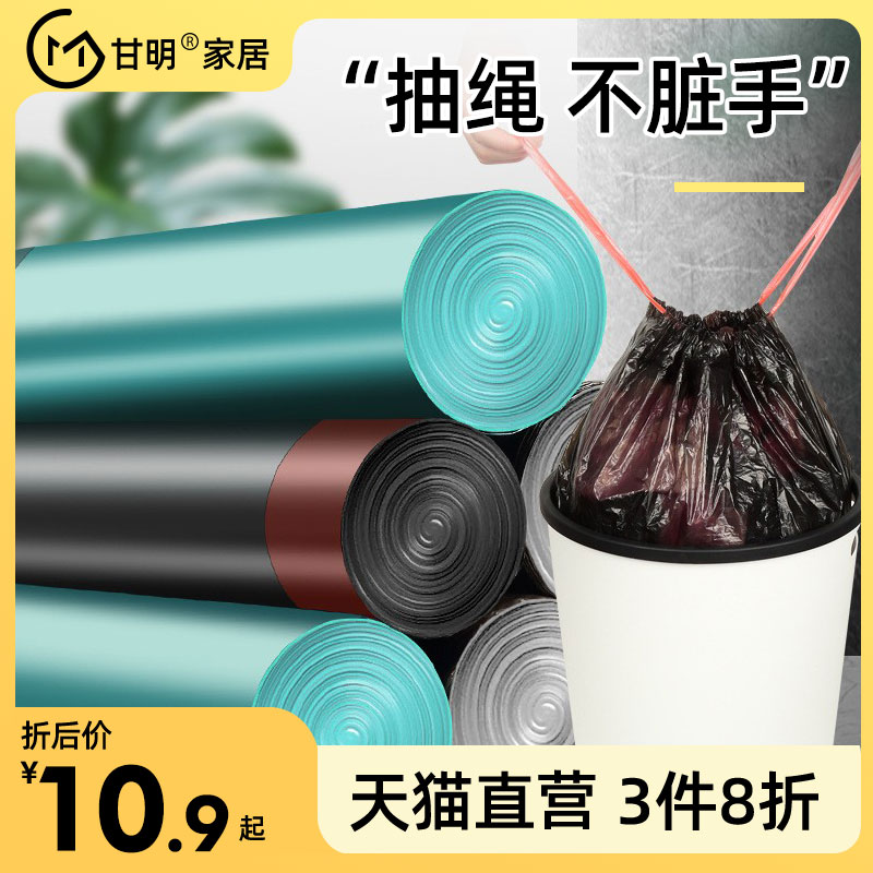 Vest garbage bag household black thickening large household vomiting bag handheld plastic bag cleaning garbage
