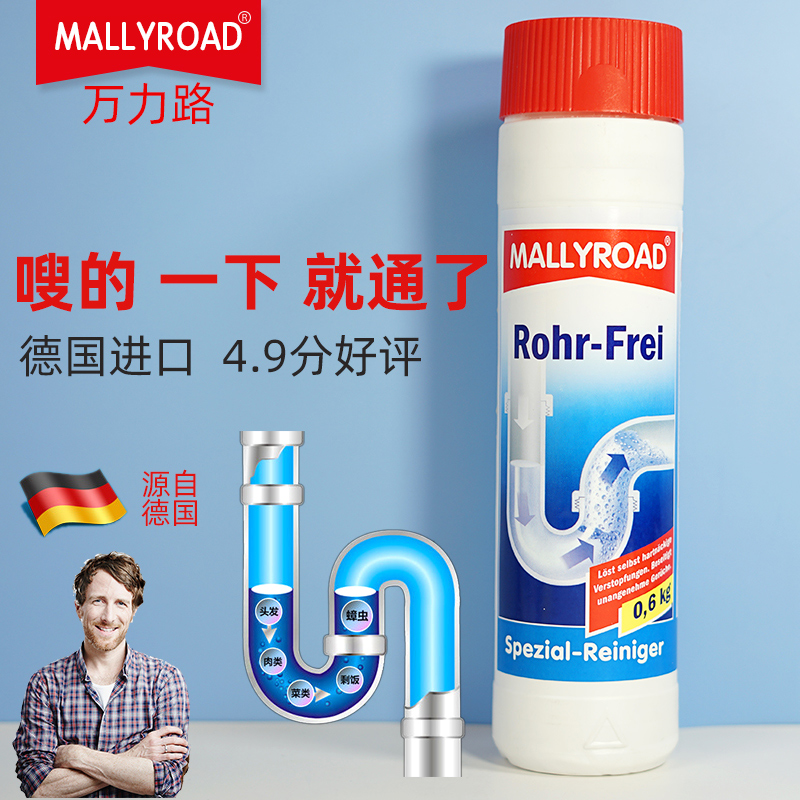 Bai'an recommended the pipeline of Wanli Road in Germany to pipe the powder