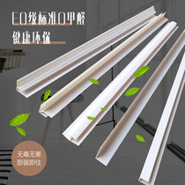Yin angle line PVC plastic ceiling buckle plate special edge strip double Yang angle I-shaped seven-character ceiling V-shaped decorative line