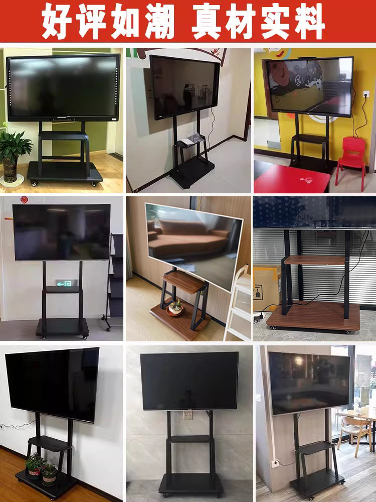 Suitable for Xiaomi and Hisense Tvs, Floor-Standing Movable Stand, Integrated Cart with Wheels
