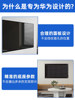 Suitable for Huawei Smart Screen Vision Lcd Tv Mount 32458670inch Wall-Mounted Bracket