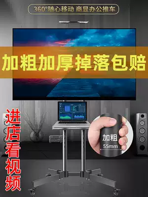 Universal TV movable floor stand 32435560 inch All display display vertical pylons