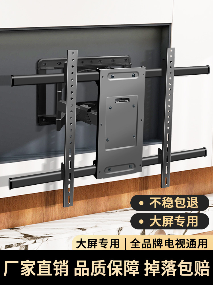 Ultra-Thin Lcd Tv Wall Mount Universal Telescopic Rotating Folding Wall-Mounted Mobile Bracket 55326740inch