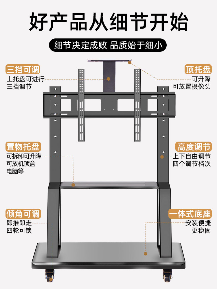Suitable for Xiaomi and Hisense Tvs, Floor-Standing Movable Stand, Integrated Cart with Wheels