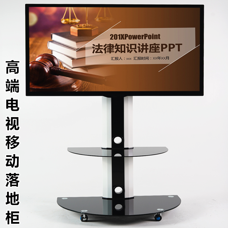 Action TV floor-type bracket suitable for Xiaomi Haishin Kangjia Liquid Crystal TV Cart Trolley Rack Free to punch