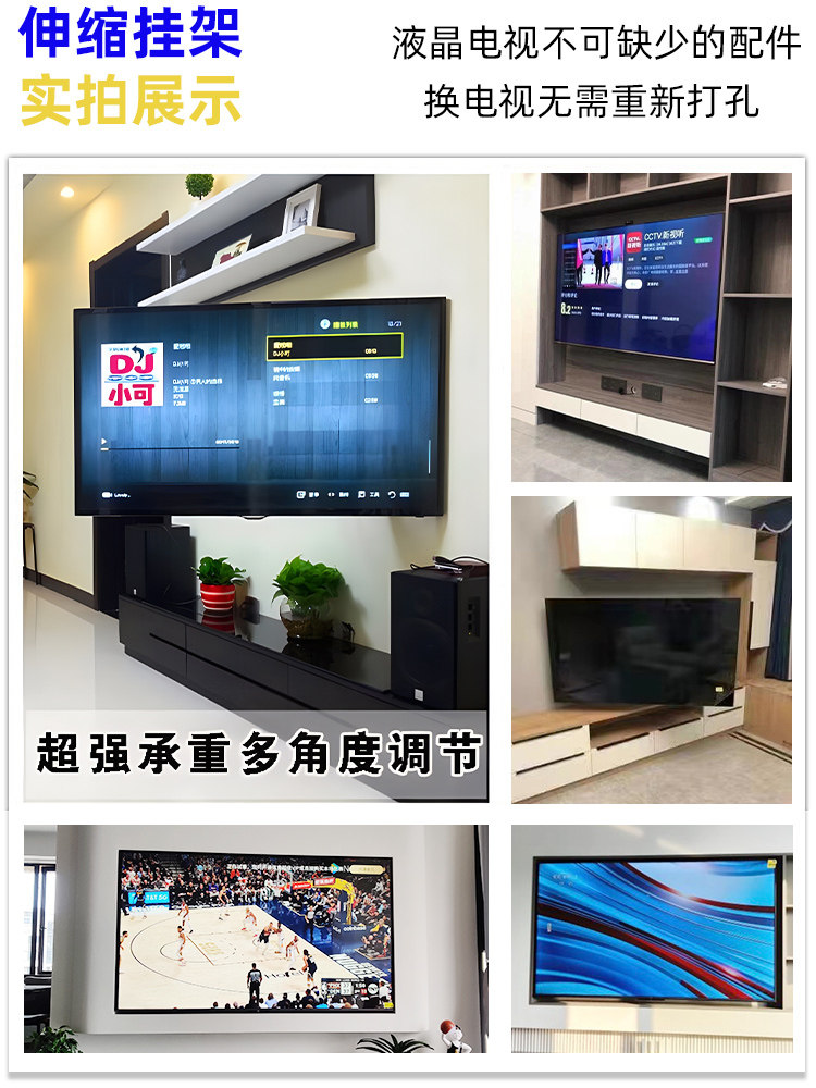 Ultra-Thin Lcd Tv Wall Mount Universal Telescopic Rotating Folding Wall-Mounted Mobile Bracket 55326740inch