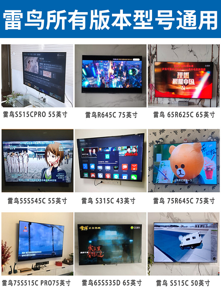 Suitable for Tcl Thunderbird Tv Mount Telescopic Rotating Folding Wall-Mounted Bracket 4605578inch Smart Screen