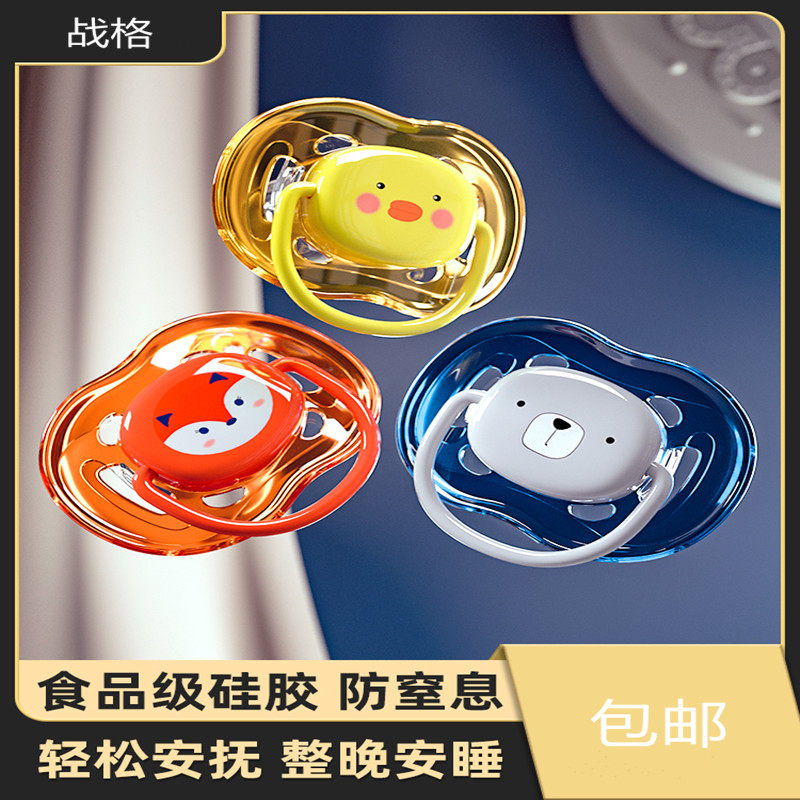 Baby pacifier sleep type ultra-soft simulation breast milk newborn baby silicone comfort artifact with baby pacifier