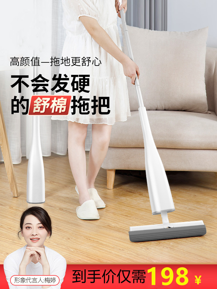 Mop home one drag clean no-wash lazy Japanese bathroom mop toilet suction mop sponge head replacement
