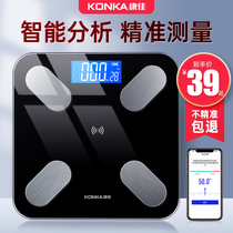 Kangjia Weight Scale Household Small Precision Durable Girls Dormitory Charged Intelligently Called Human Body Recipient Electronic Scale