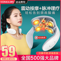 Cervical massager relaxes neck shoulder physiotherapy pulse soothing heat