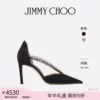 Товары от JIMMY CHOO官方旗舰店