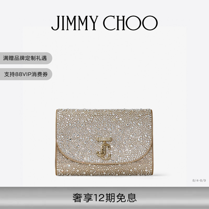 [Gift] Jimmy Choo/Curve Clutch Women's Gold Shiny Suede Clutch Bag