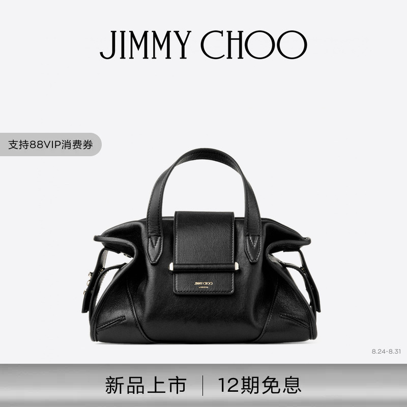 Jimmy Choo/Bar Holdall/S Unisex Black Travel Bag