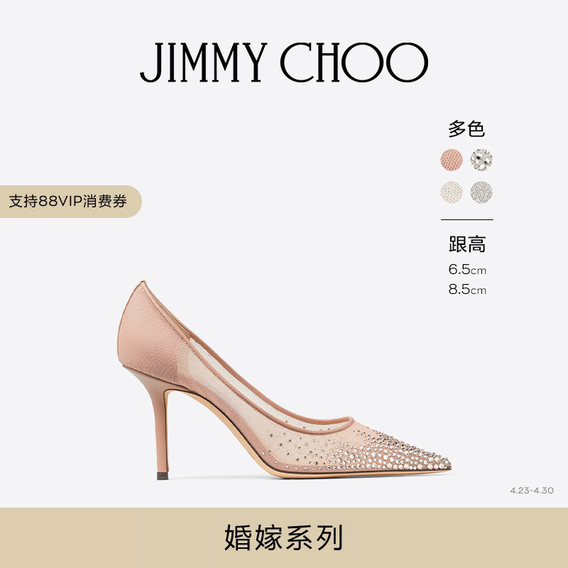 Jimmy Choo/Love Women's Sheer Pointed-Toe Stiletto High-Heeled Shoes Fairy Shoes Jc