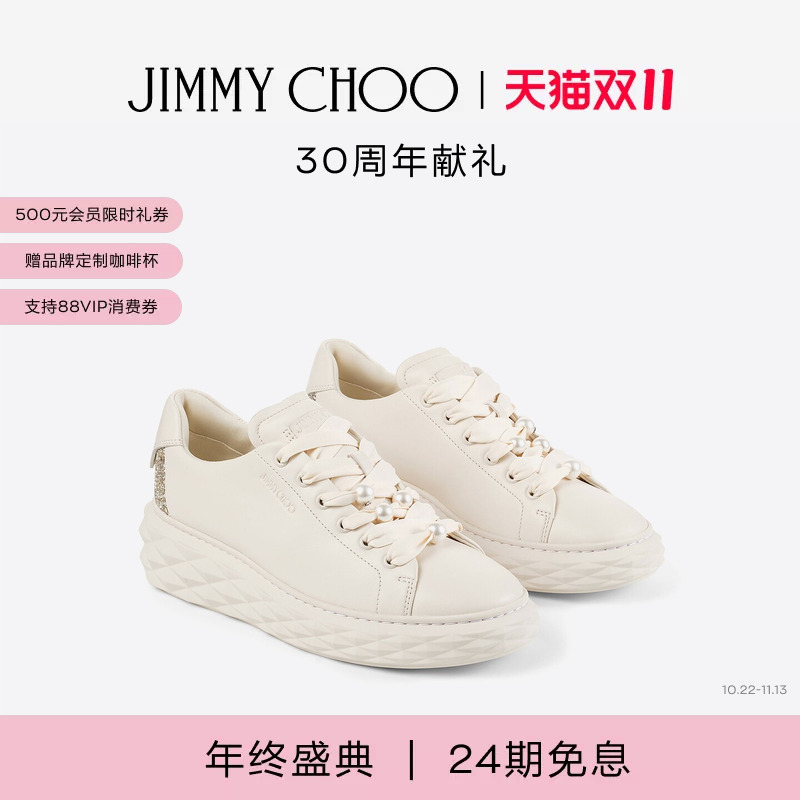 [Double 11 Carnival][24 Installments Interest-Free] Jimmy Choo/Diamond Women's Thick-Soled Glitter Casual Shoes
