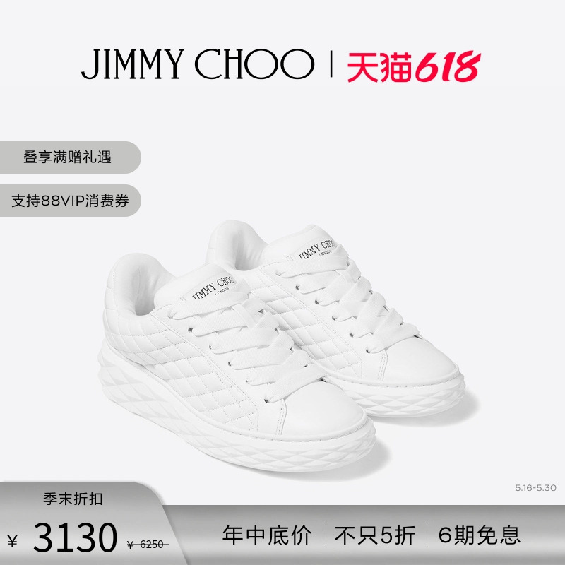 [First Classic Release][Same Style as Wang Yibo]Jimmy Choo/Diamond Men's and Women's Thick-Soled Casual Shoes
