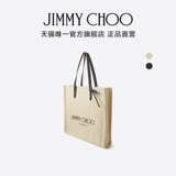 [Скидки в год] Джимми Чу/логотип Tote Beige Handmakers Sailing Tot Bag