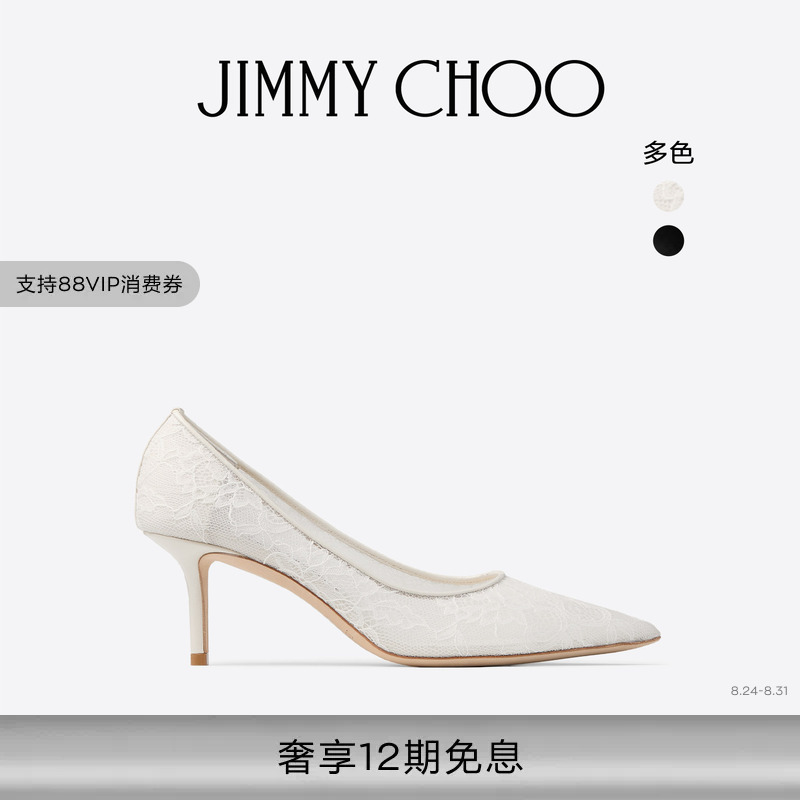 Jimmy Choo/Love 65 Women's Ivory White Lace Wedding Shoes High Heels