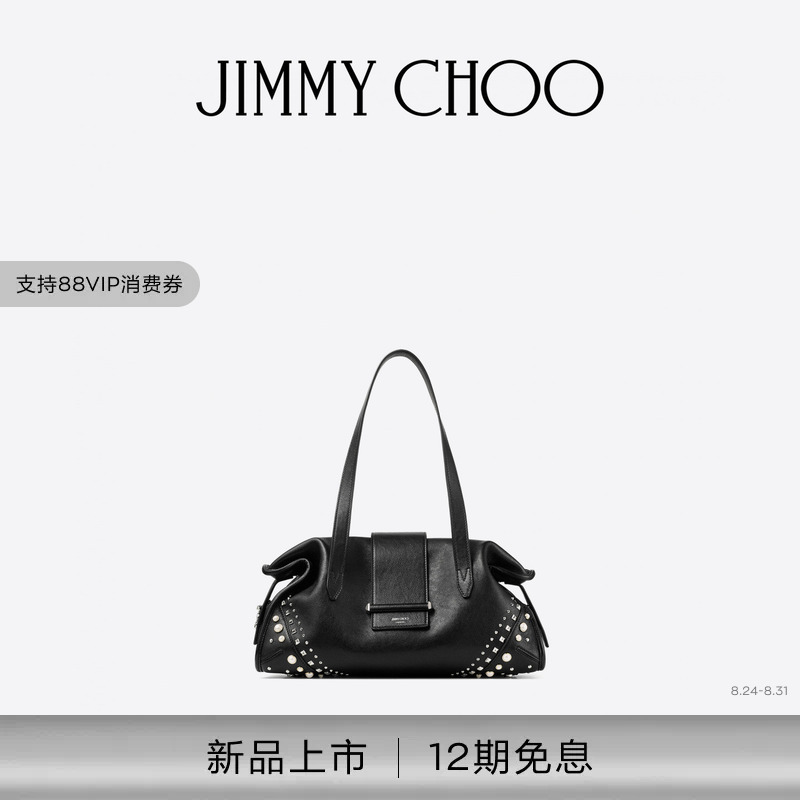 Jimmy Choo/Bar Holdall/M Black Travel Bag with Pearl Rivet Embellishments