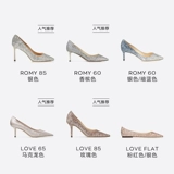 [Подарки] Джимми Чу высокие каблуки/Роми/Любовь женский блеск порошковое световое рот Джимми Свадебные туфли