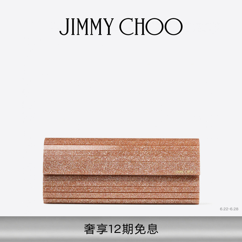 Jimmy Choo/Sweetie Women's Fine Glitter Clutch Bag