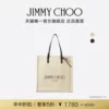 Товары от JIMMY CHOO官方旗舰店