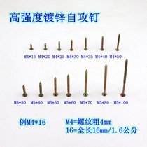 Chinese dimensional plate nails galvanized self-tapping screws plus hard galvanized cross high strength fiber hard dry wall nails self-tapping screws
