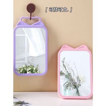 Folding portable large cosmetic mirror for dormitory use