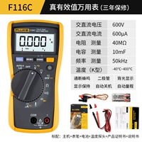 FLUKE 116C