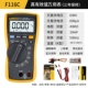 FLUKE 116C