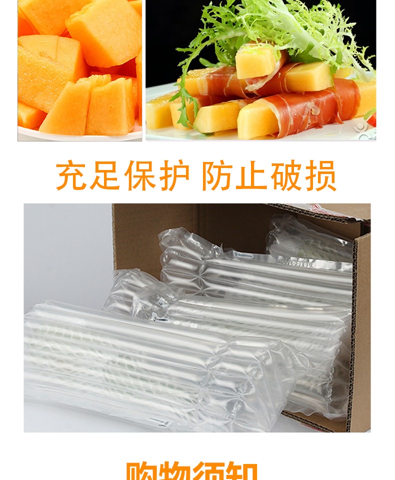 【华北强】黄河蜜瓜甜瓜当季新鲜水果3斤