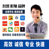 Fast and efficient network-wide platform cache optimization information vulnerability deletion scanning